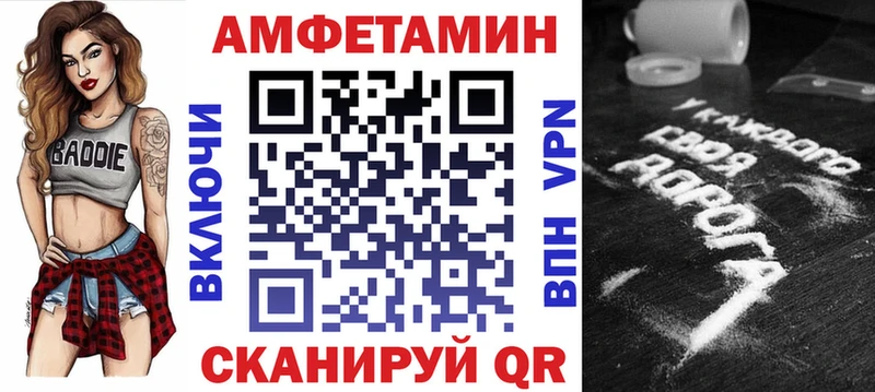 АМФЕТАМИН 97%  где купить   Высоковск 