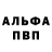 Alpha-PVP СК КРИС L1nColt