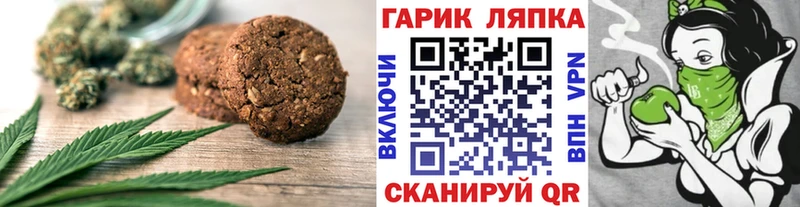 купить наркоту  Высоковск  ссылка на мегу ссылки  Canna-Cookies марихуана 