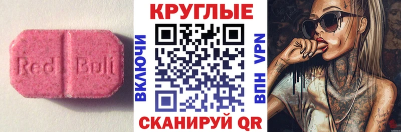 Экстази 250 мг  Высоковск 