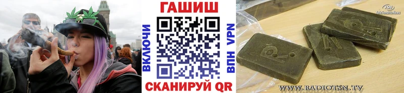 Гашиш ice o lator Высоковск
