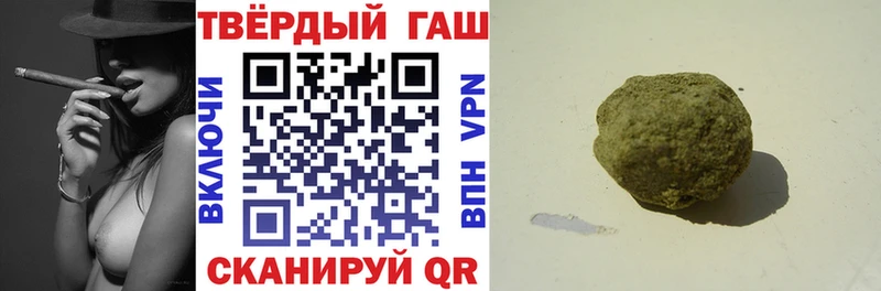 ГАШИШ AMNESIA HAZE  наркошоп  Высоковск 