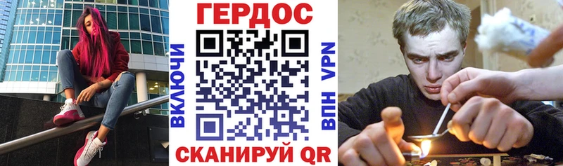 Героин гречка  Высоковск 