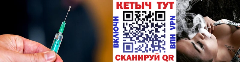 КЕТАМИН VHQ Высоковск