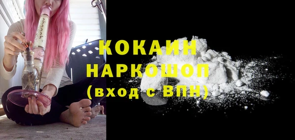мефедрон мука Арсеньев