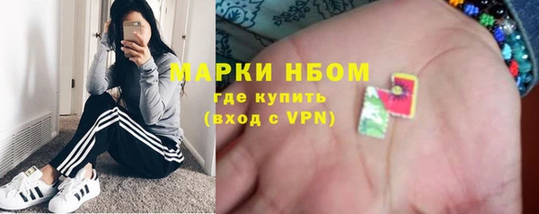 мдпв Балахна