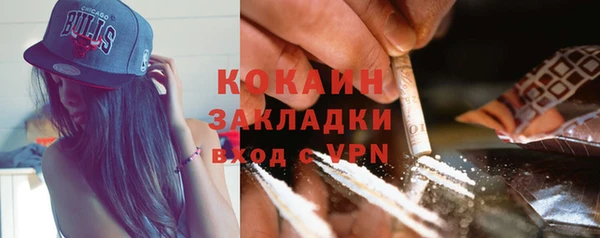 дистиллят марихуана Баксан