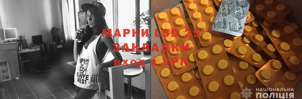 кокаин колумбия Армянск
