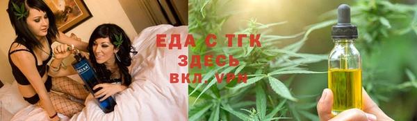 соль курить ск Аркадак