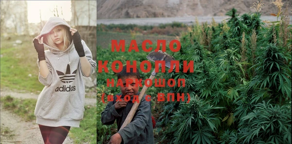 соль курить ск Аркадак