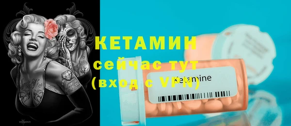 дистиллят марихуана Анжеро-Судженск