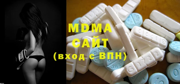 мефедрон мука Арсеньев
