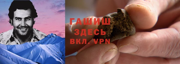 дистиллят марихуана Баксан