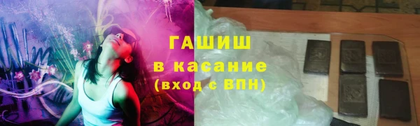 мефедрон мука Арсеньев