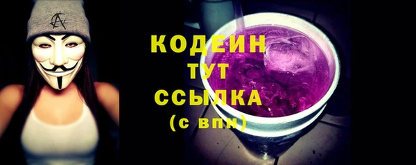 трава Апатиты
