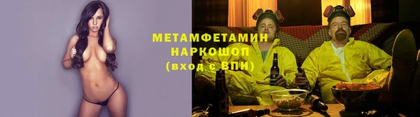 соль курить ск Аркадак