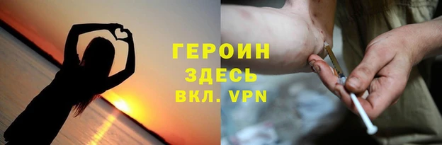 мефедрон мука Арсеньев