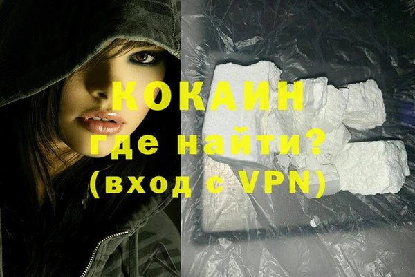 мефедрон мука Арсеньев