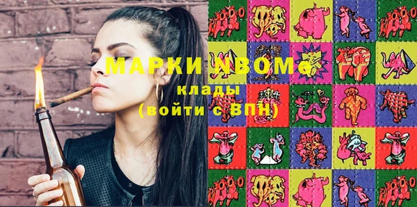 мефедрон мука Арсеньев