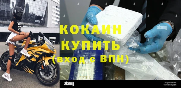 кокаин колумбия Армянск