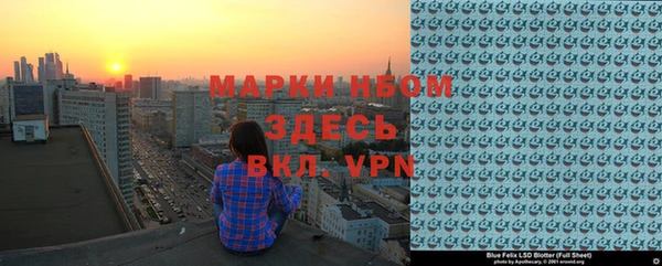 мефедрон мука Арсеньев