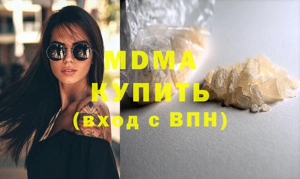 кокаин колумбия Армянск