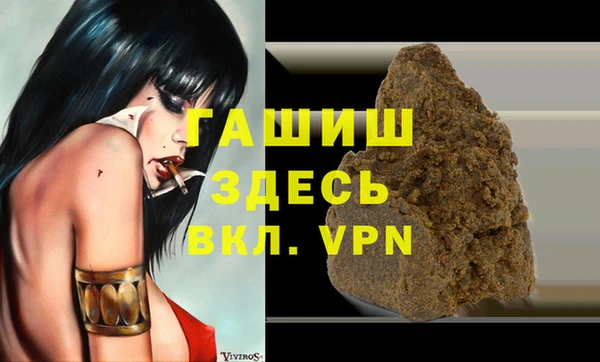 бошки Анива