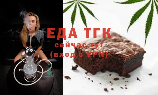 мефедрон мука Арсеньев