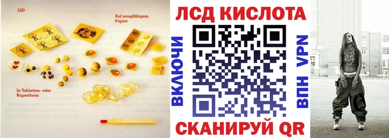 ЛСД экстази ecstasy  Высоковск 