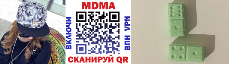как найти закладки  Высоковск  МДМА кристаллы 