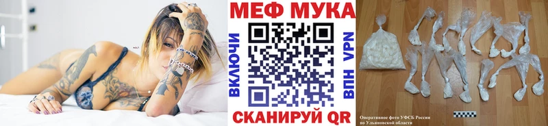 МЕФ mephedrone  Высоковск 
