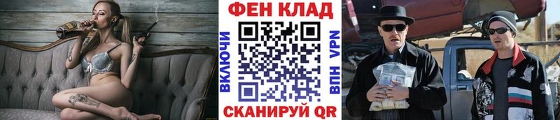 Первитин Декстрометамфетамин 99.9% Высоковск