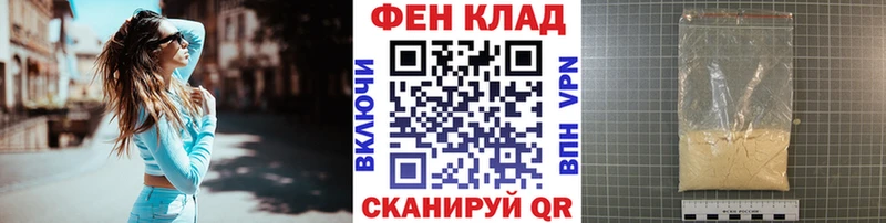 Метамфетамин винт  Высоковск 